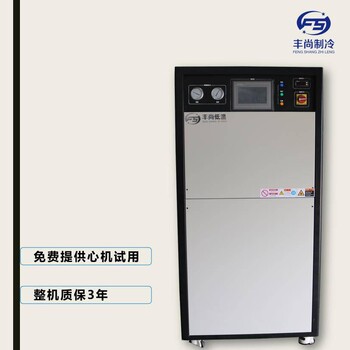南京深冷设备低温水汽捕集泵深冷处理箱