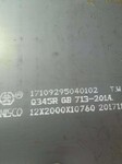 Q345R锅炉容器板   上海Q345R容器板