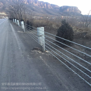 公路安全防撞护栏公路缆索护栏厂家18mm钢丝绳护栏