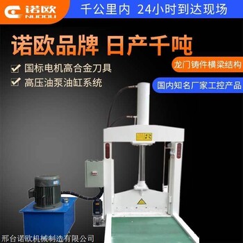 2020款雙刀數(shù)控切膠機(jī)  橡膠切膠機(jī)
