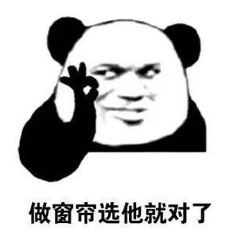 西四環(huán)窗簾定做 辦公室窗簾 百葉窗簾 西四環(huán)附近窗簾店 窗簾維修
