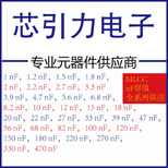 蓝牙PCB三星芯引力电子元器件 代理 CL05A105MP5NC图片0