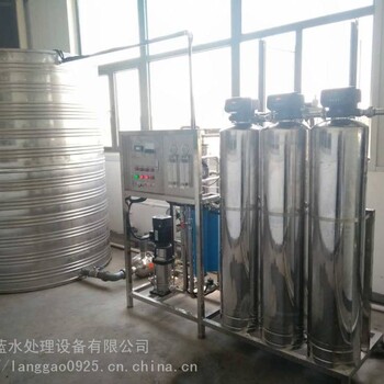 LRO-500X型西藏拉薩反滲透純水設(shè)備