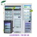 绿科酸奶机全自动酸奶发酵箱冷藏杀菌发酵柜老酸奶机