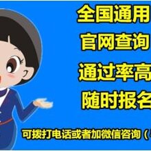 广西网上办中级职称 中级工程师职称 质量优良图片