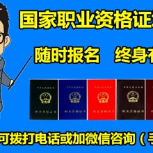 报名保育员国网可查 育婴员 值得信赖图片