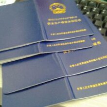 湖南中级职称可不参加考试 中级工程师职称 运营正规图片