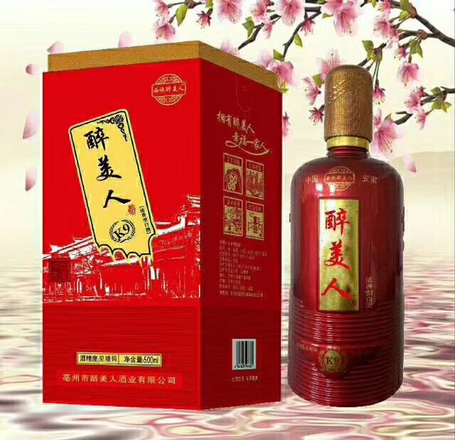 迎驾贡酒20年