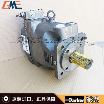 PARKER派克PV202R1EC02轴向柱塞泵-派克代理-价格优势大