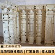 水泥墙模具围栏艺术模具水泥楼梯模具图片