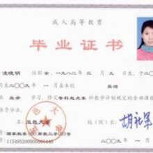 江西考一个学信网中专学历快速 优惠价格图片