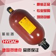 贺德克hydac德国进口SB330-50A1/112A9-330A蓄能器现货