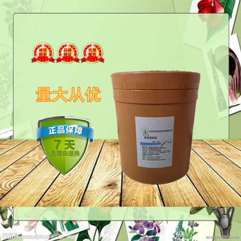 食用護(hù)色劑廠家食品級(jí)護(hù)色劑肉制品護(hù)色醬肉鹵肉制品護(hù)色劑生產(chǎn)廠家