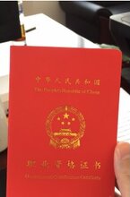 长沙报考电工高级技师直出 高级职业技师 运营正规图片