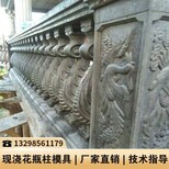 云南花瓶模具花瓶柱模具生产厂家水泥楼梯模具图片3