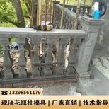 护栏水泥模具花瓶罗马柱模具水泥楼梯模具图片1