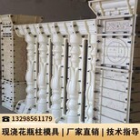 护栏水泥模具花瓶罗马柱模具水泥楼梯模具图片3