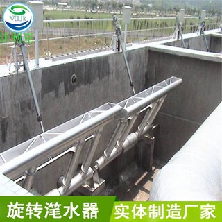 贵州四川重庆柔性管式滗水器升降装置图片1