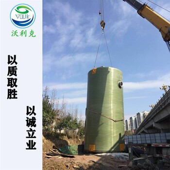 重庆沃利克小型一体化预制提升泵站厂家定制