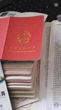 西安报考高级技师直出 国家一级资格证书 在线免费报价图片
