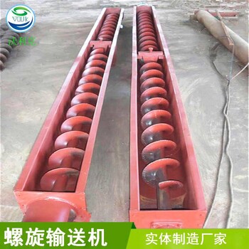 GL型管式螺旋輸送機/有軸無軸螺旋輸送機供應商