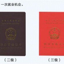 报名保育员不用考试 育婴员 量大从优图片