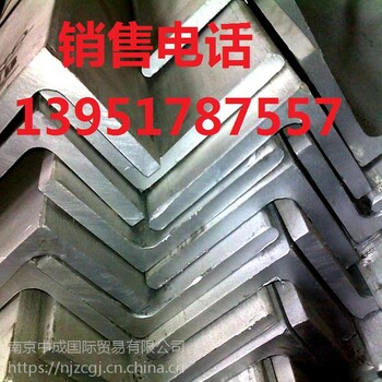 国标热镀锌角钢南京大量批发销售
