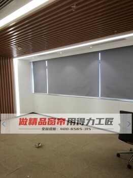 東直門窗簾定做 東直門辦公窗簾 東直門百葉窗簾 東直門布簾