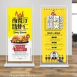 广告展架 广告宣传展架 广告展架制作 广州展示架图片