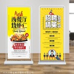 广告展架 广告宣传展架 广告展架制作 广州展示架