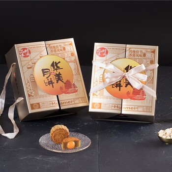 黃岡華美金麗莎冰皮月餅制作 歡迎咨詢