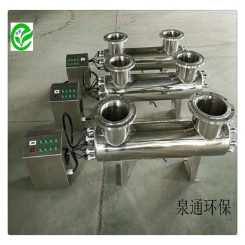 50/80/125法兰消毒器泉通水箱自洁消毒器臭氧发生器