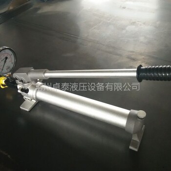 手动液压泵MP系列工作压力70-280MPa常州卓泰大量现货供应