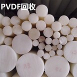 杭州回收PPSU塑料PTFE PVDF废塑料 聚四氟乙烯废料图片0