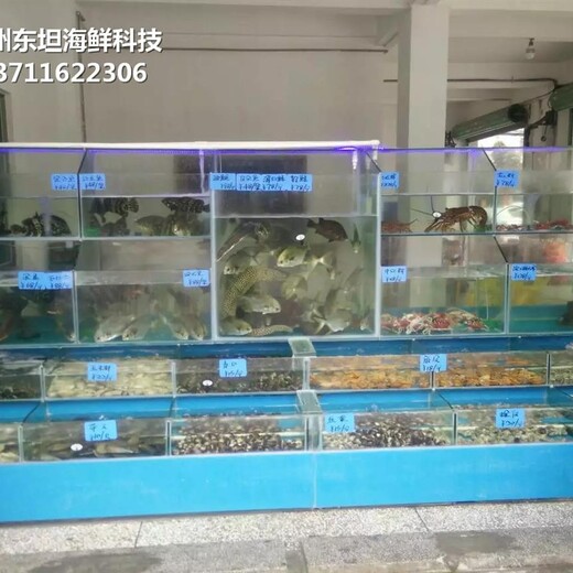 从化江埔玻璃鱼缸设备 不锈钢海鲜池 欢迎来电垂询