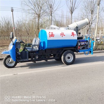 廊坊三轮洒水车3方洒水车厂家