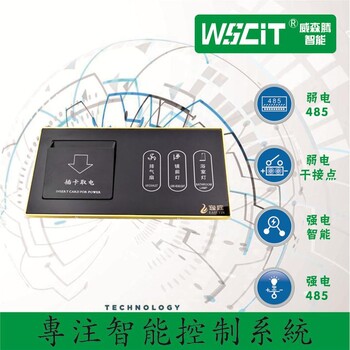 wifi智能触摸开关 触摸开关 智能 wifi智能触摸开关 触摸开关面板