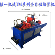 缩管机TM系列缩管机管端成型机墩筋机扩口机缩口机管口加工设备图片
