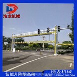 定做公路限高栏车辆限高杆升降式限高杆电动智能限高架的厂家图片1