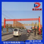 定做公路限高栏车辆限高杆升降式限高杆电动智能限高架的厂家图片4