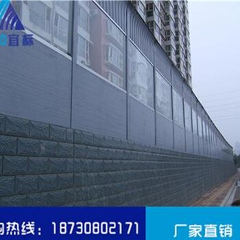 辽宁锦州金属微孔声屏障制造厂家欢迎来厂考察