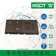 黑色磨砂轻点开关插座 开关面板带LED指示灯随意点开关家用图片