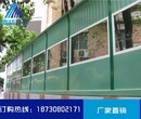 杭州透明聲屏障價格 透明聲屏障報價廠家歡迎來廠洽談圖片