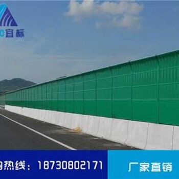 黑龙江鹤岗高速公路声屏障生产厂家欢迎来厂考察