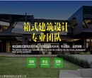 厂家直购集成箱式房 集成游戏场 集装箱营销中心 价格优惠