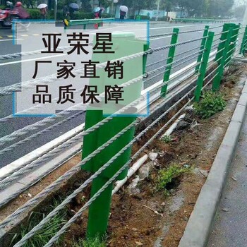 公路防撞护栏厂家钢丝绳防撞护栏钢绳护栏厂家