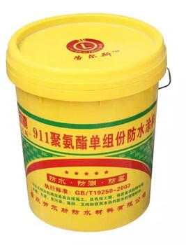 重庆GH-单组分防水砂浆