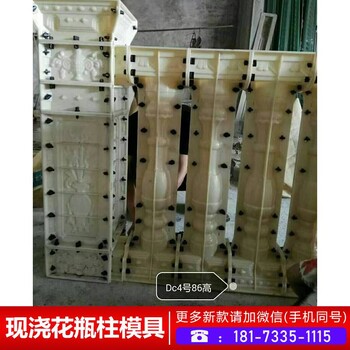 栏杆塑料模具水泥葫芦模具求购护栏模具