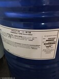 东凯化工 二丙二醇甲醚DPM 涂料成膜助剂图片0