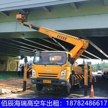 绵阳高空车出租、绵阳16米登高车出租